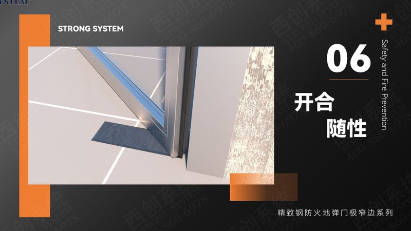 地下室防火门：安全与性能的平衡之道**