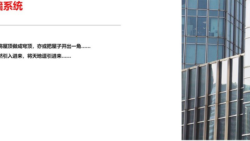 阳光房加盟隔热技术方案